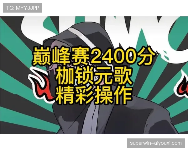 乌加特巅峰期对抗成功率与防守覆盖范围分析