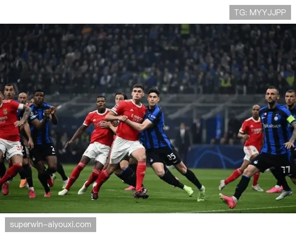 国际米兰进攻端进球来源集中，是否缺乏变化对争冠形势产生影响