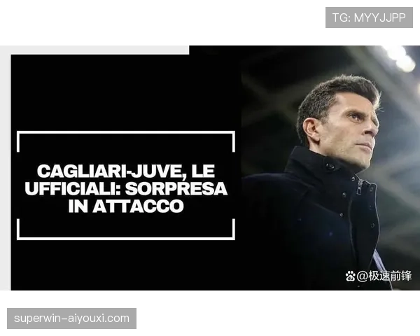 尤文图斯的进攻问题，不在创造，而在终结效率