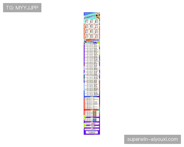 2026世界杯法国队小组赛赛程预测及出线形势分析